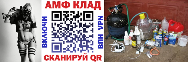 Амфетамин Premium Поворино