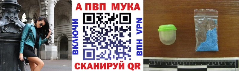 A PVP СК  продажа наркотиков  Поворино 