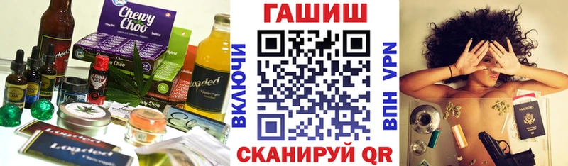 Печенье с ТГК марихуана Поворино
