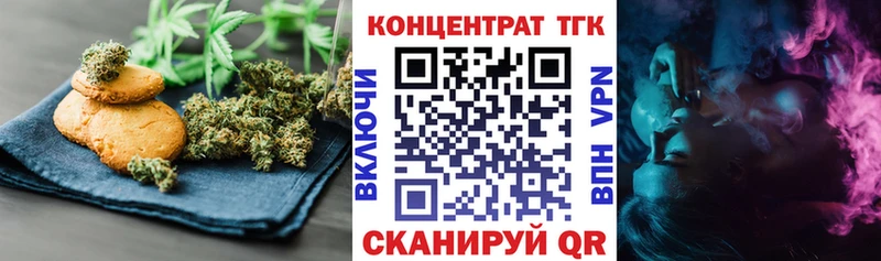 где найти наркотики  Поворино  Cannafood марихуана 