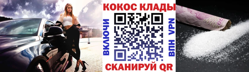 КОКАИН Боливия Поворино