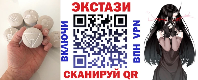 Экстази 280мг  цена наркотик  Поворино 