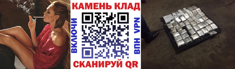 Гашиш ice o lator  хочу наркоту  Поворино 