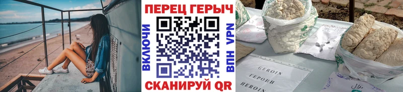 где купить наркотик  Поворино  Героин Heroin 