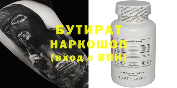 марки lsd Михайловск