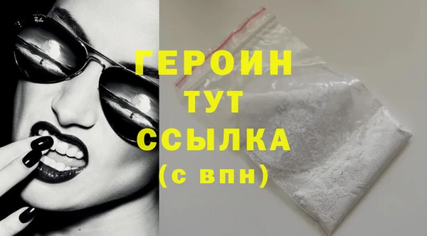 марки lsd Михайловск