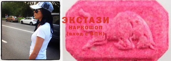 марки lsd Михайловск