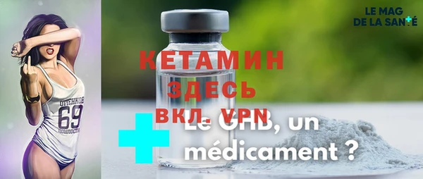 марки lsd Михайловск