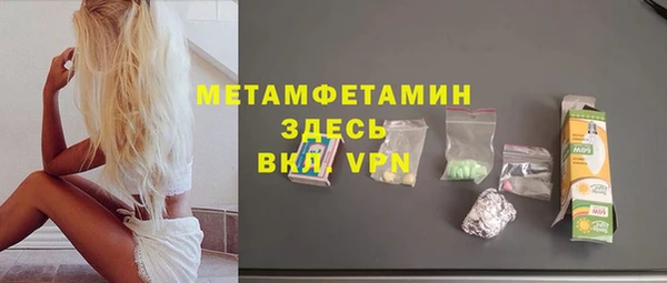 марки lsd Михайловск