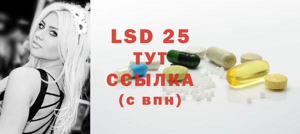 марки lsd Михайловск
