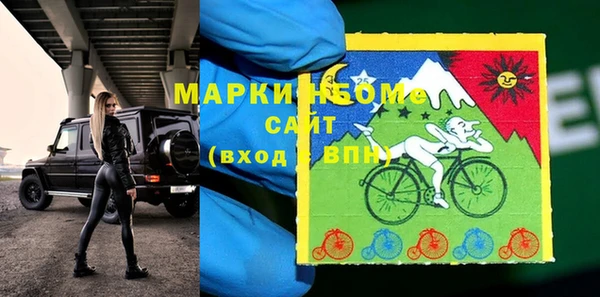 марки lsd Михайловск