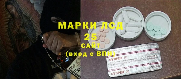 марки lsd Михайловск