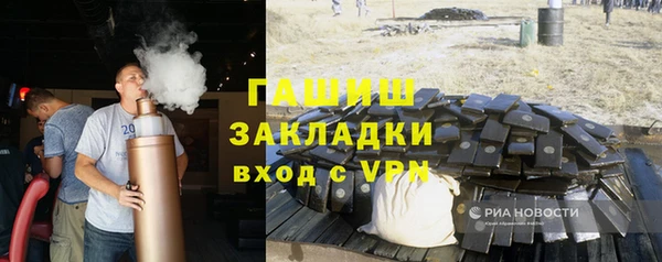 дурь Михайловка