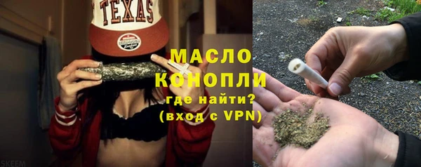 марки lsd Михайловск