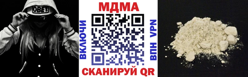 МДМА молли Поворино