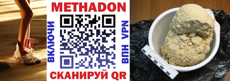 shop телеграм Поворино МЕТАДОН кристалл продажа наркотиков